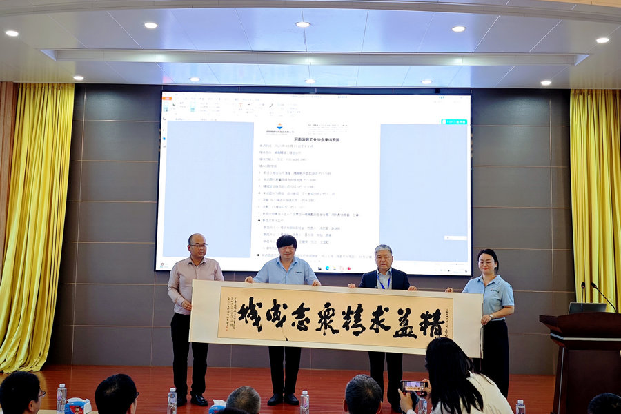 河南省铸锻工业协会到访恒峰g22特瓷